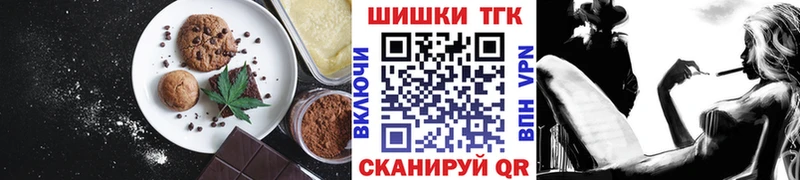 Canna-Cookies марихуана  сколько стоит  Урень 