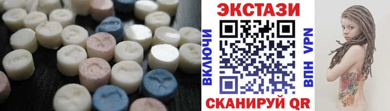 дарнет шоп  Урень  ссылка на мегу ссылка  Ecstasy mix 