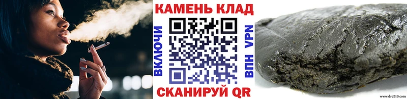 ГАШ гашик продажа наркотиков shop телеграм Урень