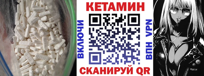 нарко площадка Telegram  Урень  КЕТАМИН VHQ 