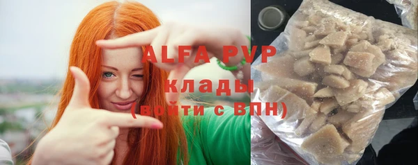 кокаин VHQ Братск