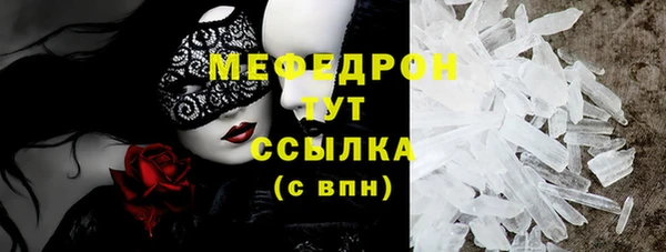 шишки Кинешма