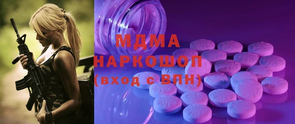 трава Коряжма