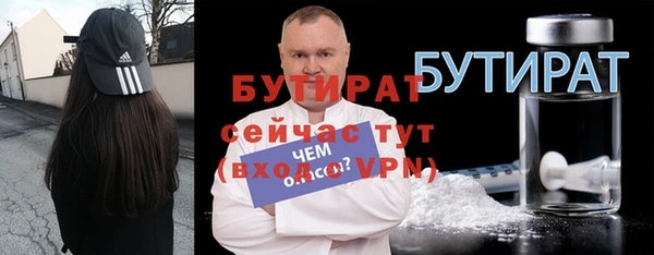 мескалин Козельск