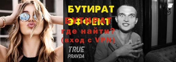 наркотики Куйбышев