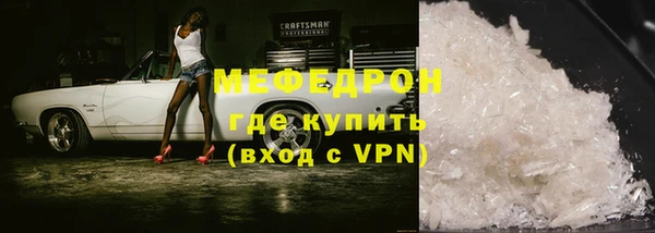гашиш Краснослободск