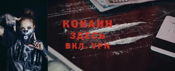 соль ск Орск