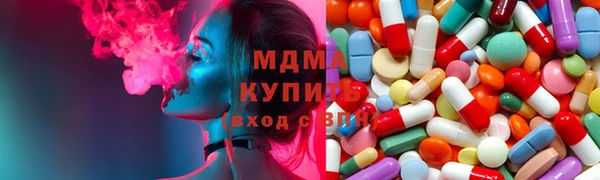 COCAINE Красноперекопск
