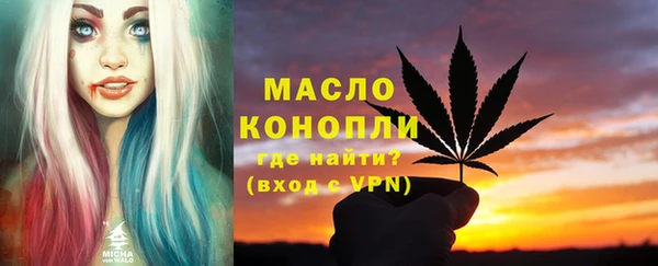 эйфоретик Балашиха