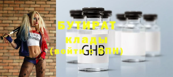 COCAINE Красноперекопск
