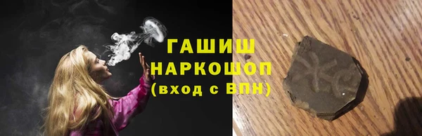 гашиш Краснослободск