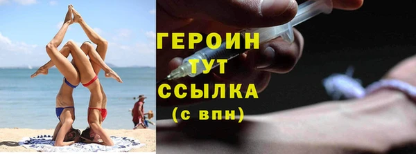 мескалин Козельск