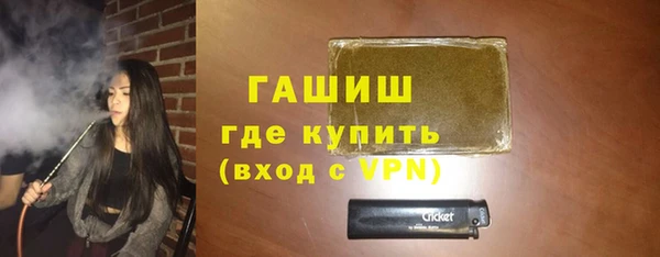 мескалин Козельск