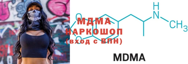 герыч Великий Новгород