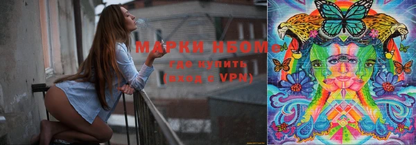 мескалин Козельск