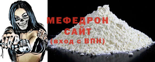 ECSTASY Киренск