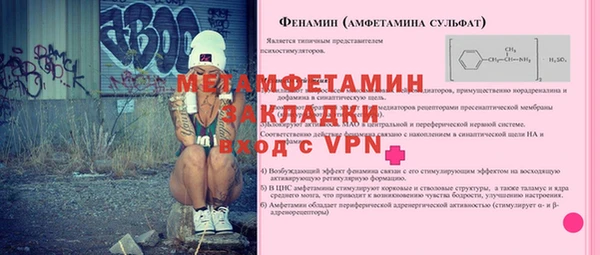 гашиш Краснослободск