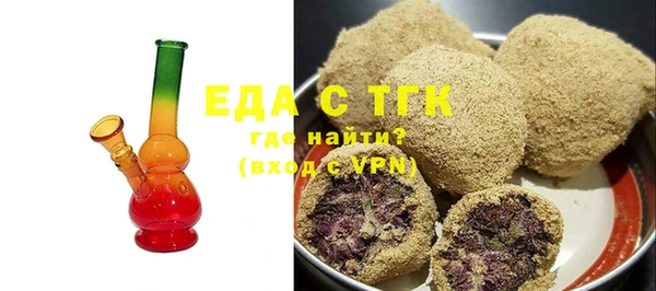 COCAINE Красноперекопск