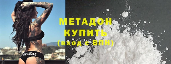 COCAINE Красноперекопск