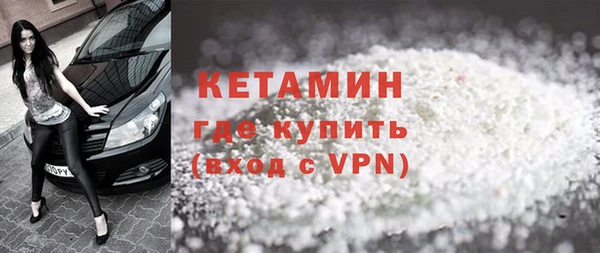 мескалин Козельск