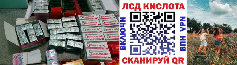 mega вход  Урень  ЛСД экстази ecstasy 