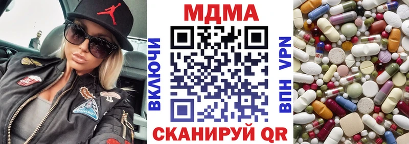 OMG рабочий сайт  Урень  МДМА crystal 