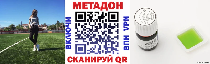 Метадон мёд  мега как войти  Урень 