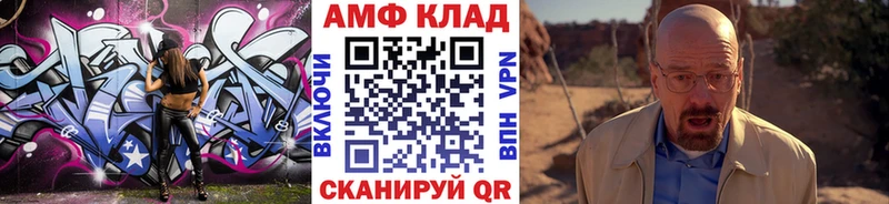 МЕТАМФЕТАМИН Декстрометамфетамин 99.9%  где купить наркотик  Урень 