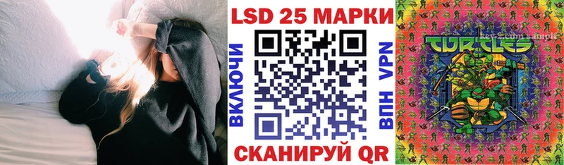 площадка официальный сайт  Урень  Марки N-bome 1,5мг 
