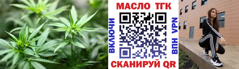 продажа наркотиков  Урень  Дистиллят ТГК THC oil 
